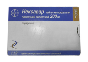 КУПЛЮ ДОРОЖЕ ВСЕХ ЛЕКАРСТВА, ТАСИГНА, ТРАСТУЗУМАБ, СУТЕНТ, ИМБРУВИКА, ГЕРЦЕПТИН, - 296257_1.jpeg