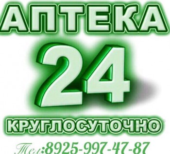 Покупка Продажа ОНКО и ВИЧ препаратов по всей России. 8925-997-47-84. - IMG_9700.JPG