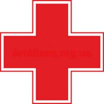 89262320941-ДОРОЖЕ ВСЕХ ПОКУПАЮ ЛЕКАРСТВА ОСТАВШИЕСЯ ПОСЛЕ ЛЕ-НИЯ ВО ВСЕХ РЕГИОНАХ РФ - 2017_11_09.jpg