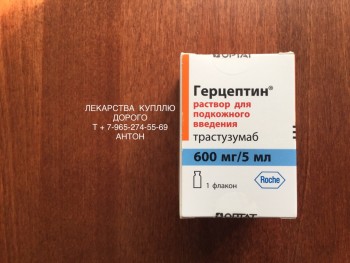 Т 7-965-274-55-69 ЛЕКАРСТВА ДОРОГО ПРОДАТЬ МОЖНО ЗДЕСЬт 7-965-274-55-69 - FullSizeRender-09-04-17-04-31.jpeg