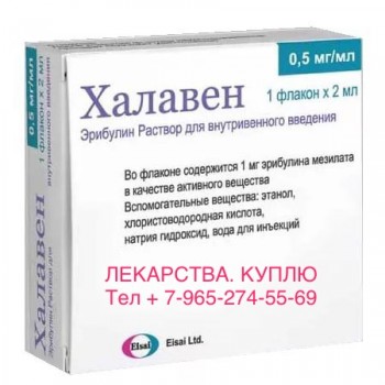 Т 7-965-274-55-69 ЛЕКАРСТВА ДОРОГО ПРОДАТЬ МОЖНО ЗДЕСЬт 7-965-274-55-69 - FullSizeRender-28-04-17-04-25-2.jpg
