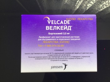 Т 7-965-274-55-69 ЛЕКАРСТВА ДОРОГО ПРОДАТЬ МОЖНО ЗДЕСЬт 7-965-274-55-69 - FullSizeRender-31-03-17-07-30-3.jpeg