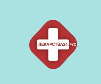 Покупаю Онко Вич лекарства по дорогой цене. 89259974787. - 67318887-F94F-4F8C-8BAD-37F31FDDBF2C.jpeg