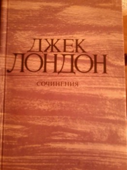 книги худ.литература - ________0143.jpg