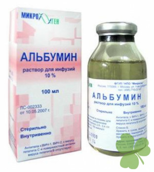 Продам ТЕЗАЛОМ, АЛЬБУМИН - 1463974945.jpg