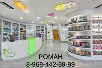 Выезжаем в любые города России 89684428999 - B044F28D-7929-4B82-A766-77526FAB5C38.jpeg