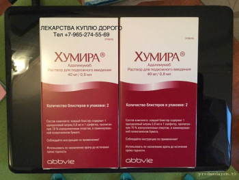 Т 7-965-274-55-69 ЛЕКАРСТВА ДОРОГО ПРОДАТЬ МОЖНО ЗДЕСЬт 7-965-274-55-69 - FullSizeRender-24-05-17-09-49.jpg