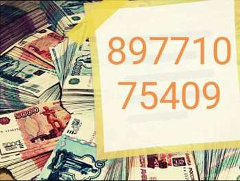 Куплю лекарства 89771075409 - 2UxWaGCAzYc.jpg