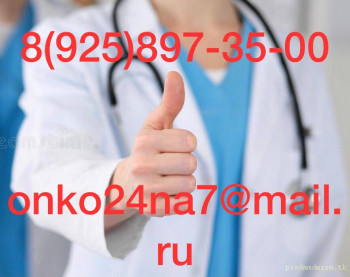 ПОКУПАЮ ДОРОГО И БЫСТРО - 86824C47-F8F9-4C58-846B-8E796EA5D986.jpeg