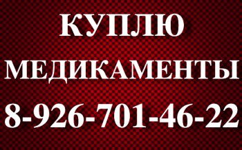 89851846161 КУПЛЮ ТРАКЛИР ПО САМЫМ ЛУЧШИМ ЦЕНАМ - 8tvQK-68sRI.jpg