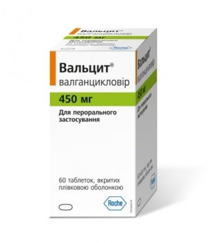 89265612858 КУПЛЮ ДОРОГО ЛЕКАРСТВА, СУТЕНТ, НЕКСАВАР, ТАСИГНА, ВАЛЬЦИТ, МАБТЕРА, РЕЦЕПТИН - 1475519590388.jpg